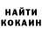 COCAIN Колумбийский LIZA 167