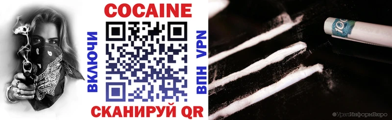 наркотики  Старица  Cocaine Columbia 