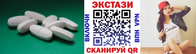 Экстази TESLA  наркота  Старица 
