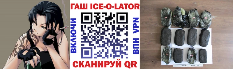 ГАШ Premium  Старица 
