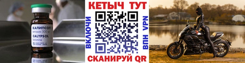 Кетамин VHQ  Старица 