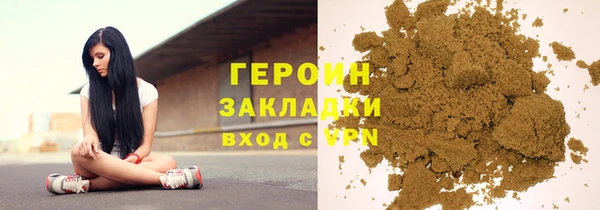мдма Богородицк