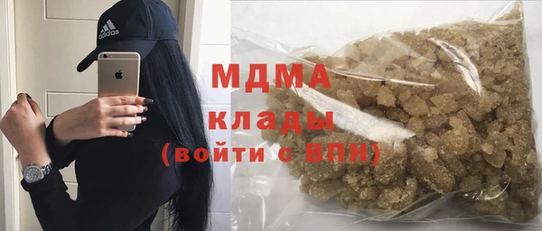 амф Богородск
