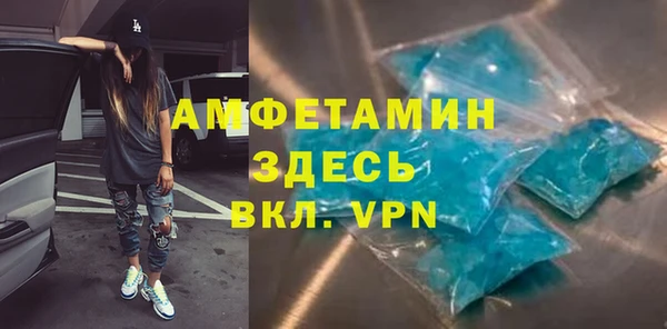 ALPHA PVP Бронницы