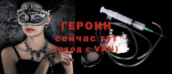 ALPHA PVP Бронницы