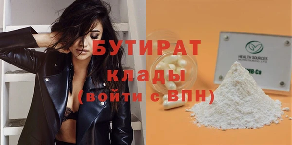 мдма Богородицк