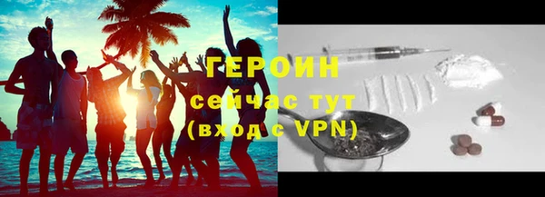 мдма Богородицк