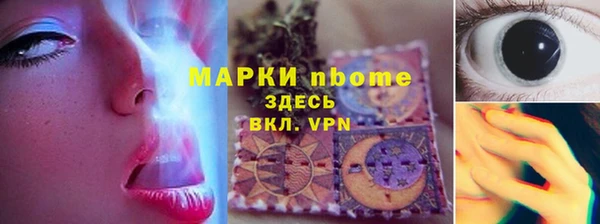 кокс Бугульма