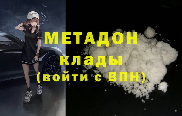 ALPHA PVP Бронницы