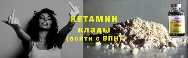мдма Богородицк
