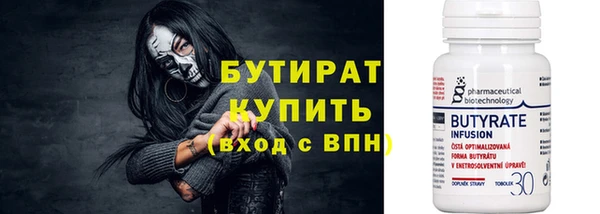 кокс Бугульма