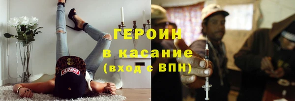 ALPHA PVP Бронницы