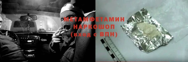 мдма Богородицк