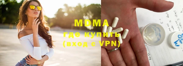 кокс Бугульма