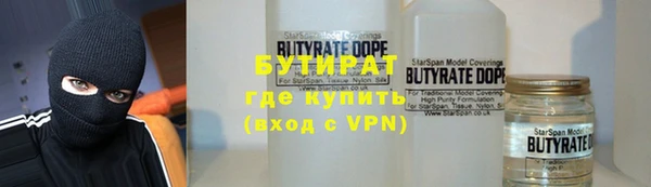 ALPHA PVP Бронницы