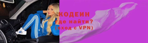 прущие грибы Беломорск