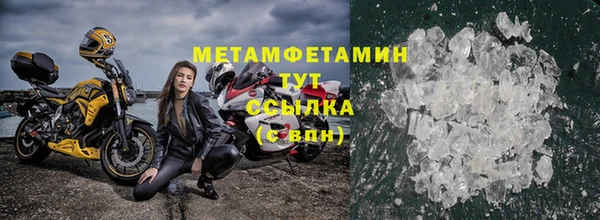 кокс Бугульма