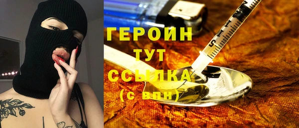 мдма Богородицк