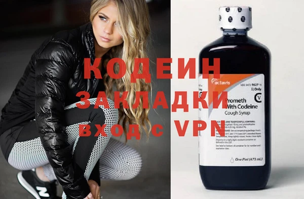 ALPHA PVP Бронницы