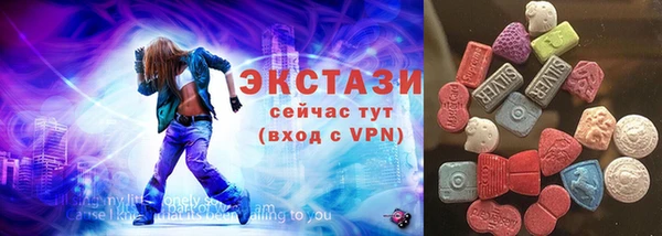 ешки Белокуриха
