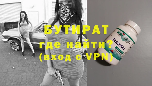 экстази Богданович