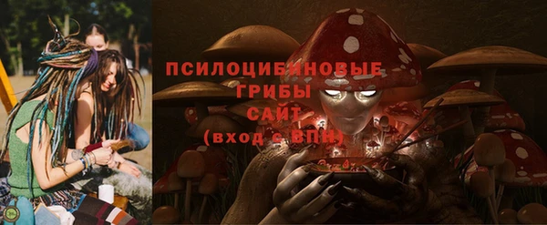 ALPHA PVP Бронницы