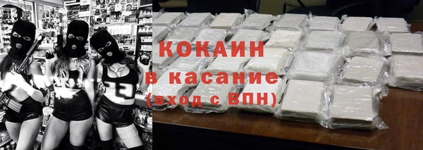 кокс Бугульма