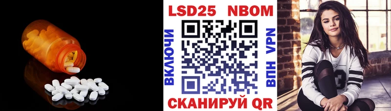 наркошоп  Старица  Лсд 25 экстази ecstasy 