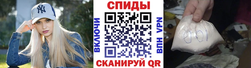 Метамфетамин мет  Старица 