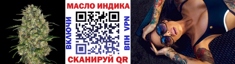 ТГК вейп  Старица 