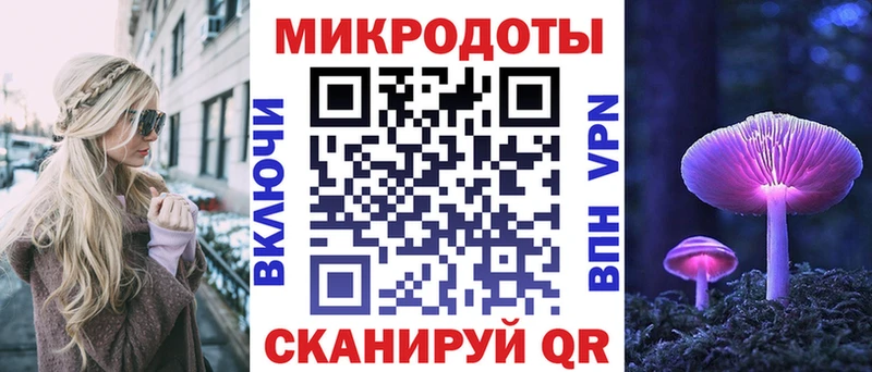 Псилоцибиновые грибы мицелий Старица