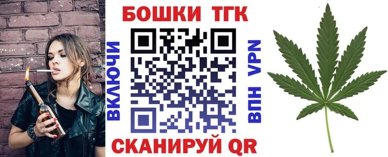 Шишки марихуана AK-47  Старица 
